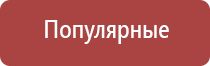 ДиаДэнс руководство эксплуатации