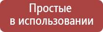 НейроДэнс лечение импотенции