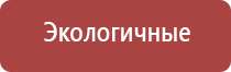 аппарат Меркурий симулятор электроды