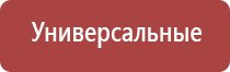 ДиаДэнс Пкм при боли в горле