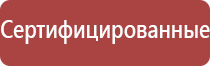 НейроДэнс Кардио прибор от давления