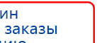 СКЭНАР-1-НТ (исполнение 01) артикул НТ1004 Скэнар Супер Про купить в Нижнем Новгороде, Аппараты Скэнар купить в Нижнем Новгороде, Скэнар официальный сайт - denasvertebra.ru