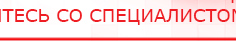 купить Электрод - гребенчатый - Выносные электроды Скэнар официальный сайт - denasvertebra.ru в Нижнем Новгороде